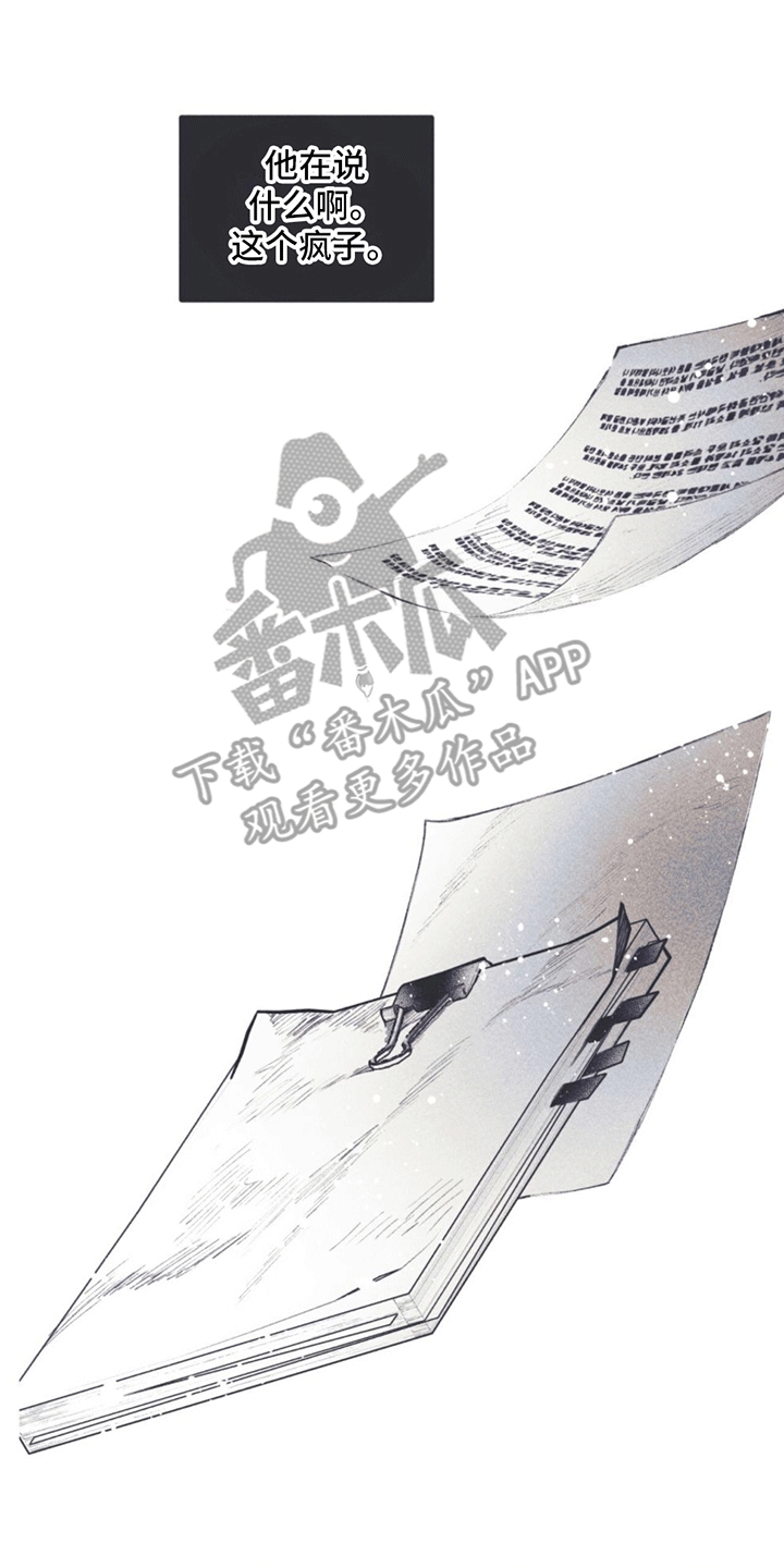 第10章：利用13