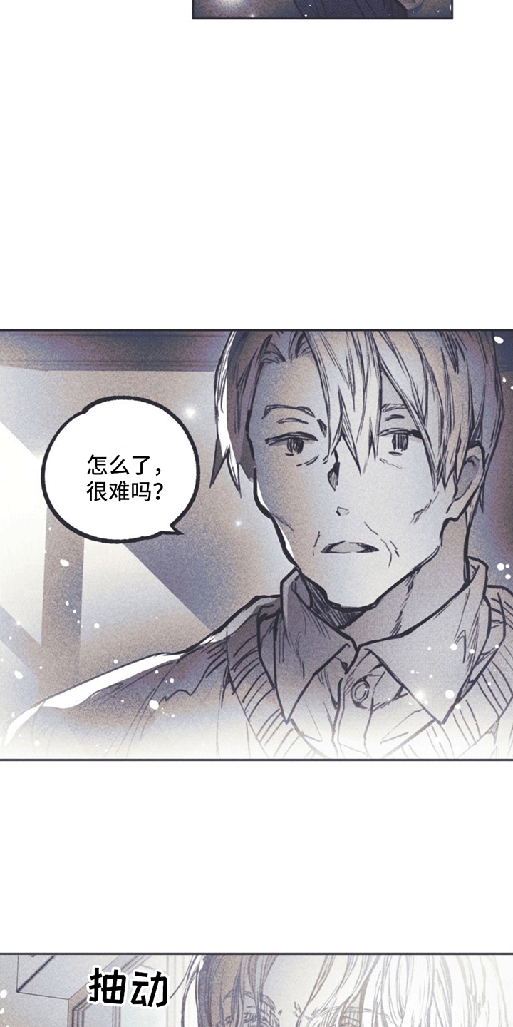 第2章：姜书源24
