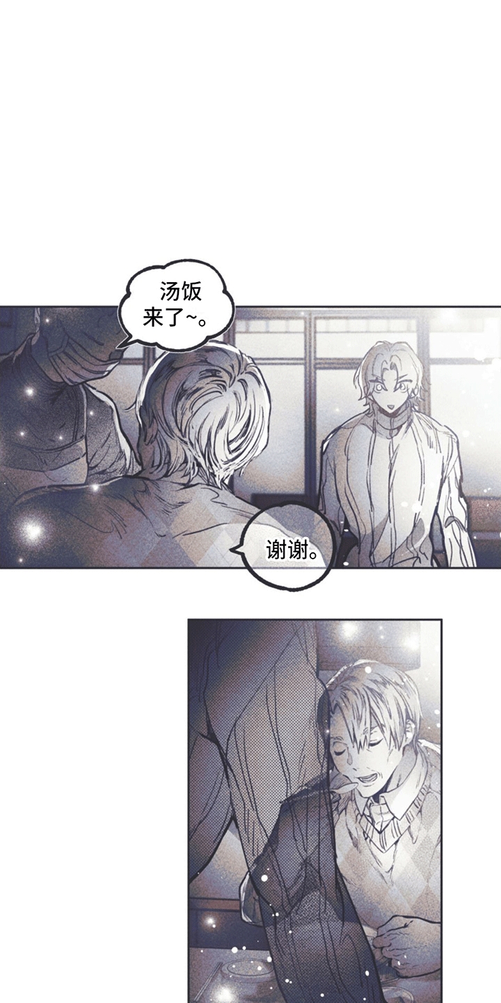 第2章：姜书源23
