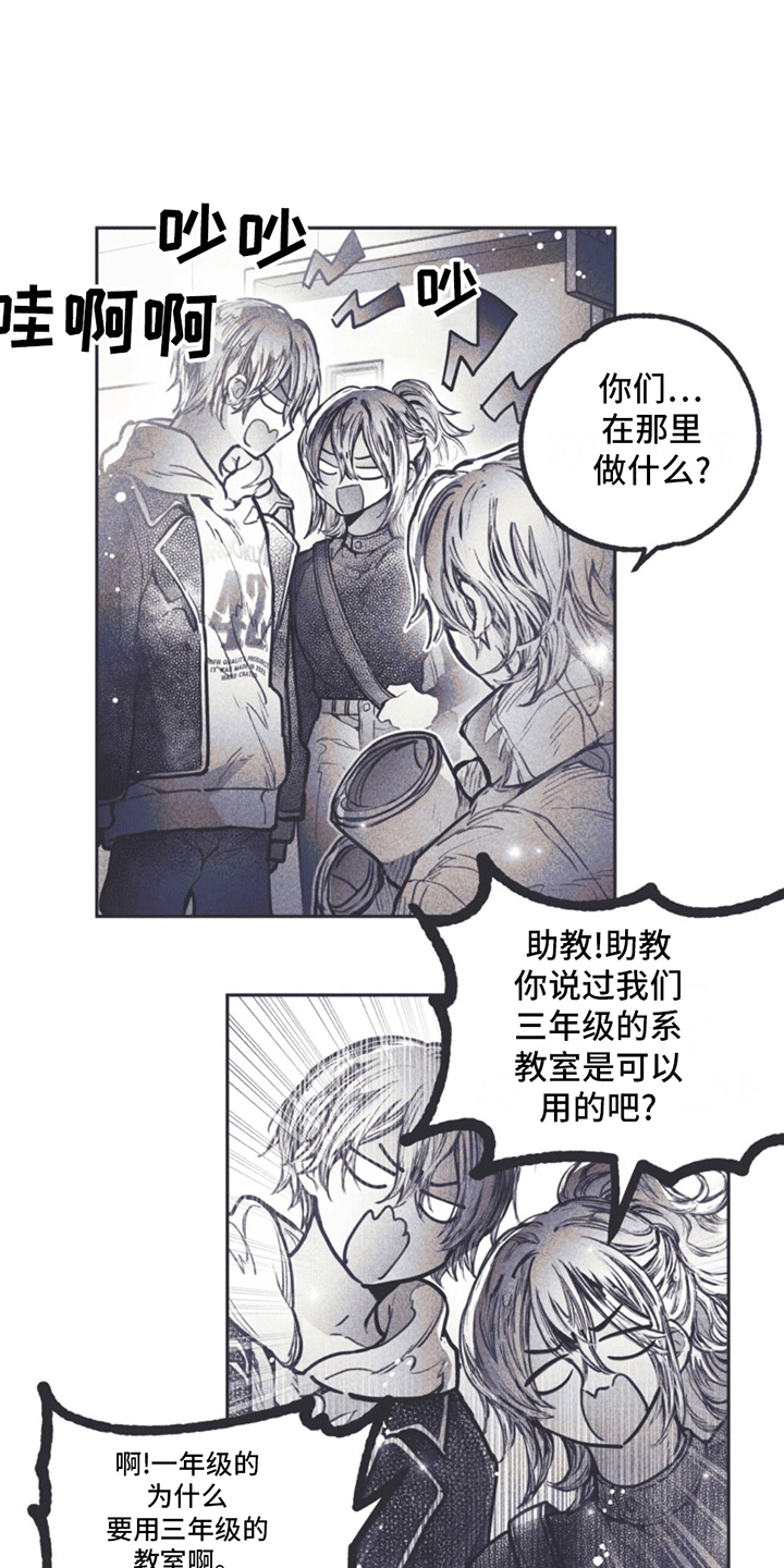 第3章：自传3