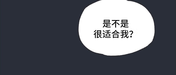 第10章：利用29