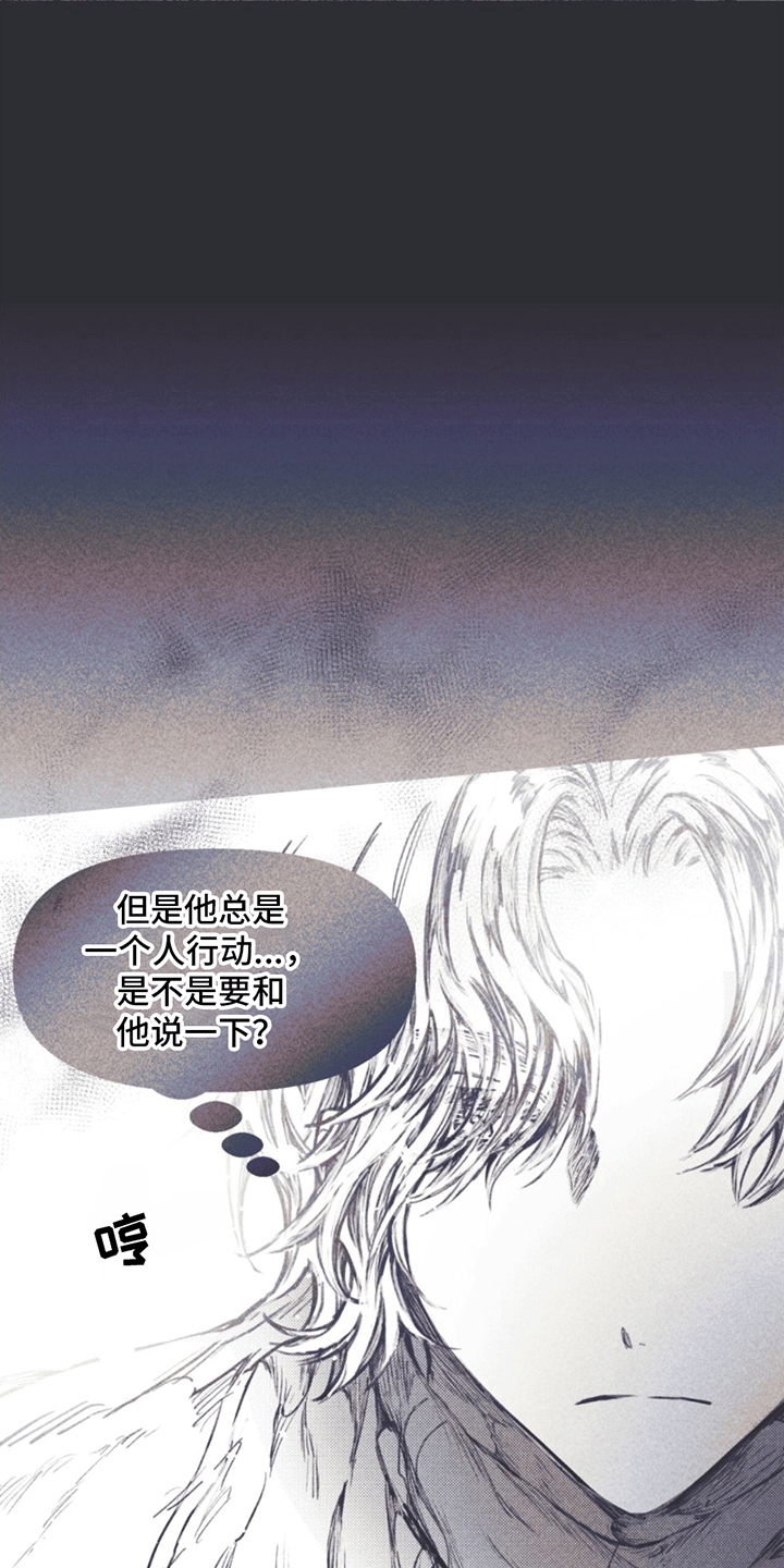 第2话10