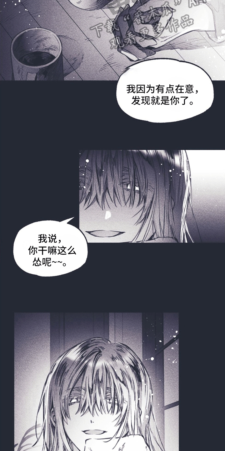 第7章：住在一起1