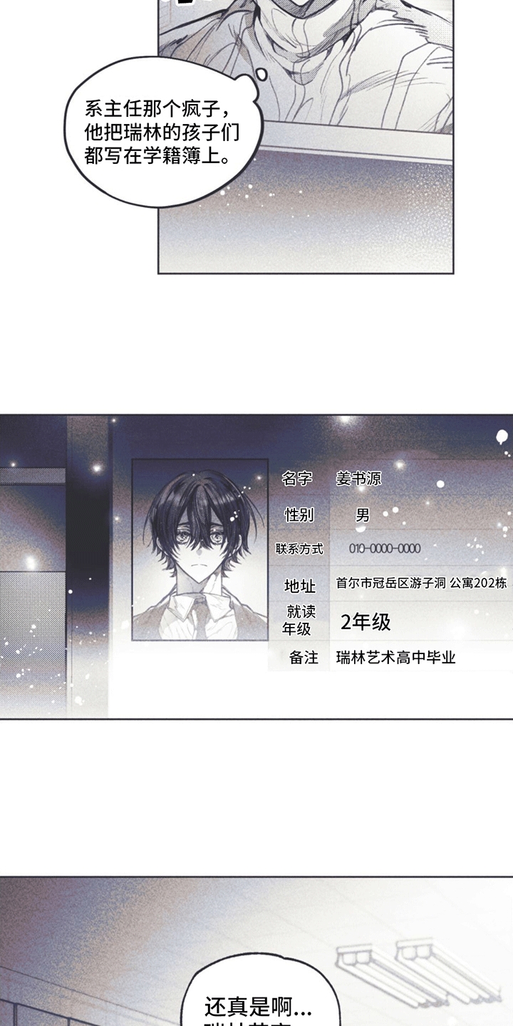 第8章：搬行李6