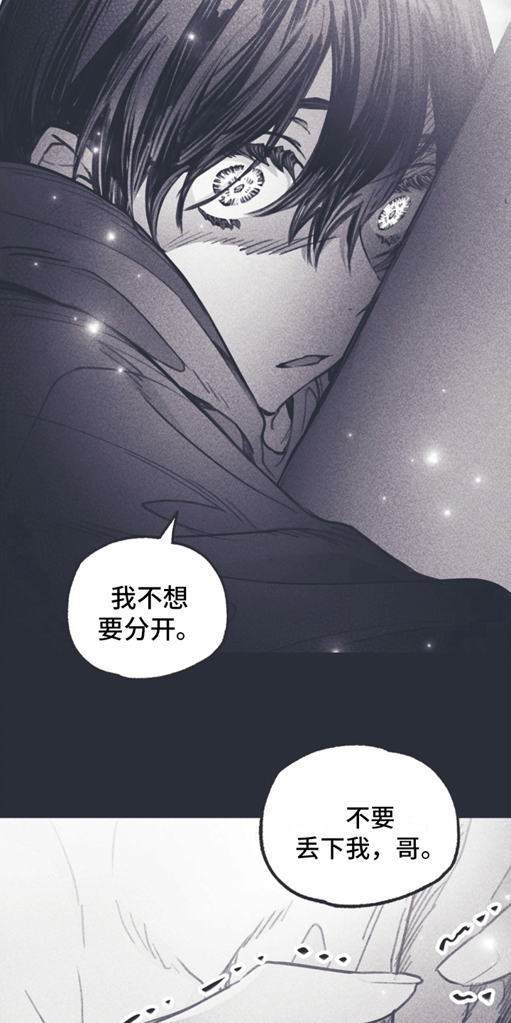 第11章：离开25