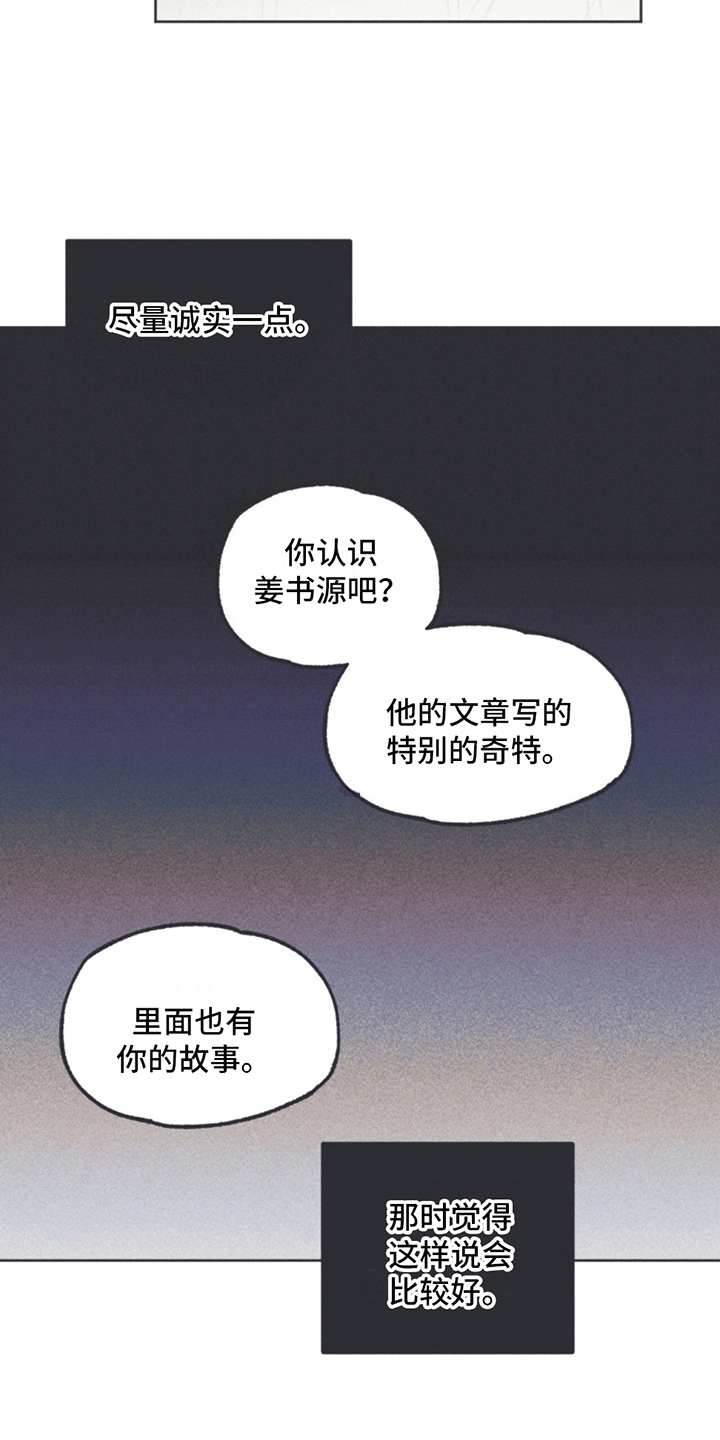 第9章：试探30
