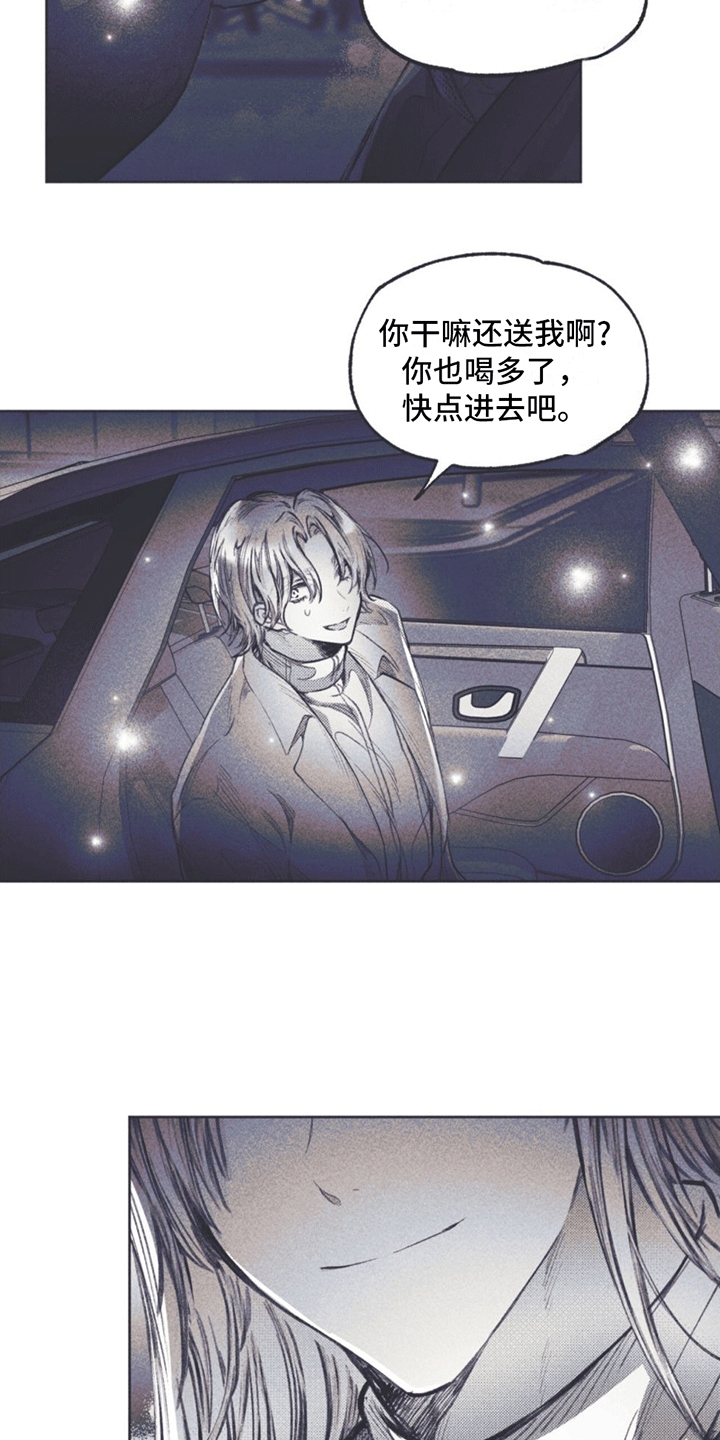 第10章：利用8