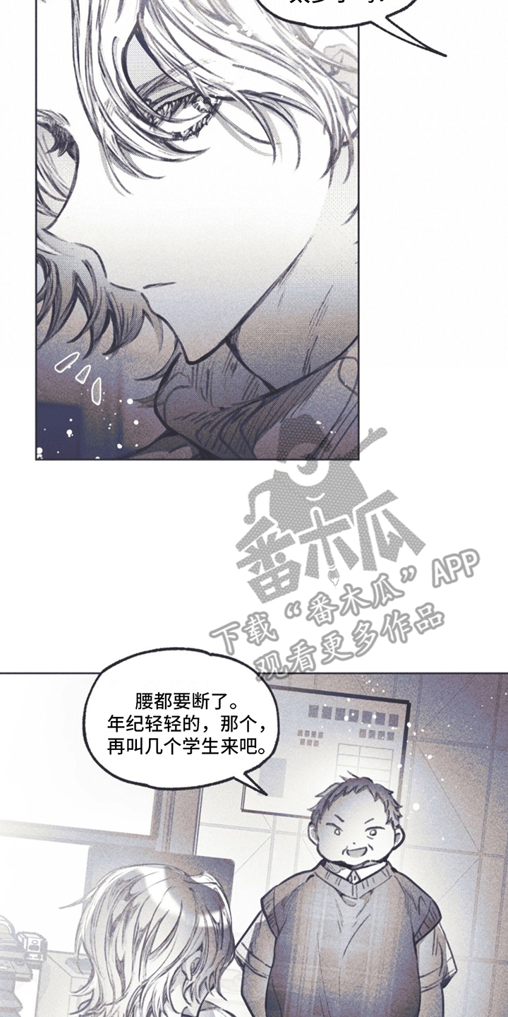 第8章：搬行李27