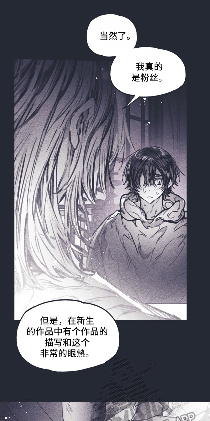 第7章：住在一起0