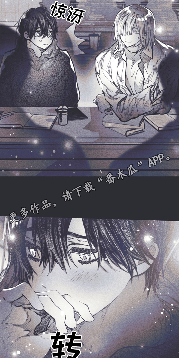 第4章：一见钟情·20