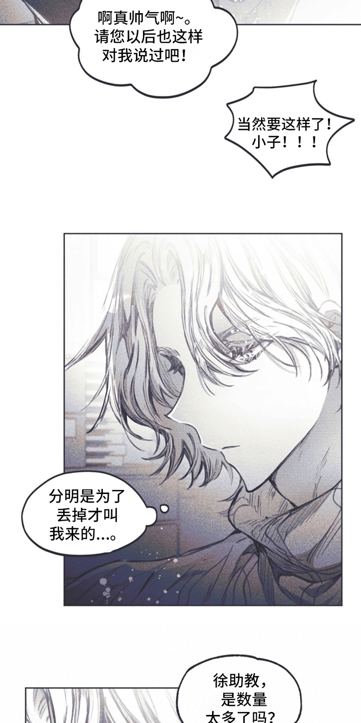 第8章：搬行李26