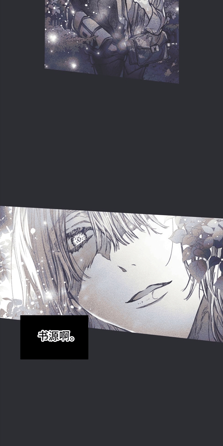 第5章：引诱21