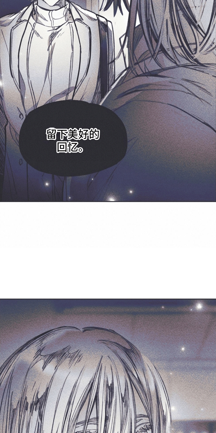第12章：指控33