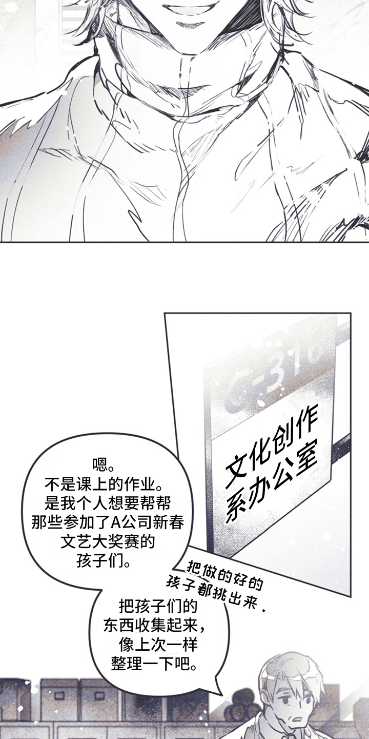 第1章：刘成温28