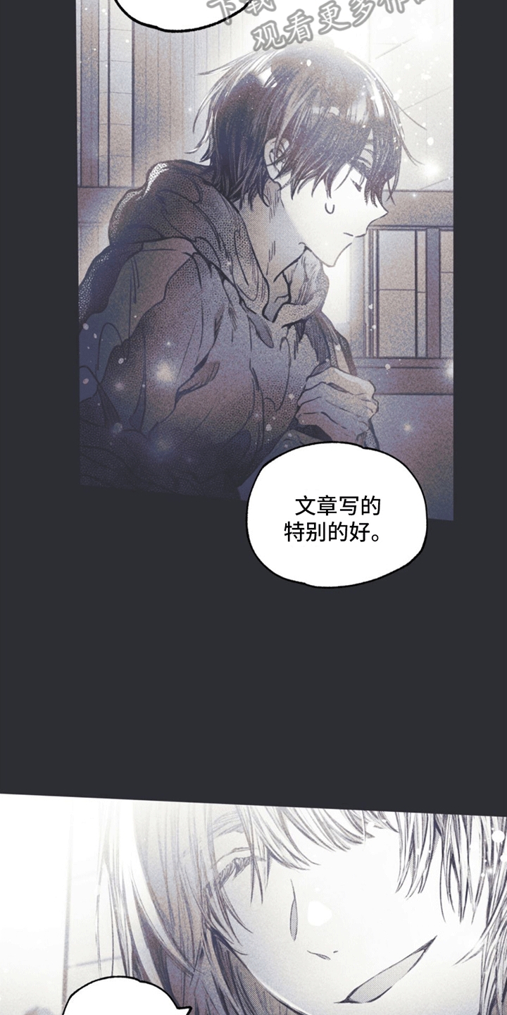 第5章：引诱17