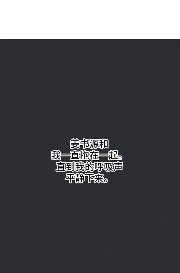 第15章：获救21