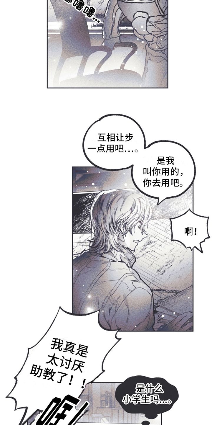 第3章：自传6