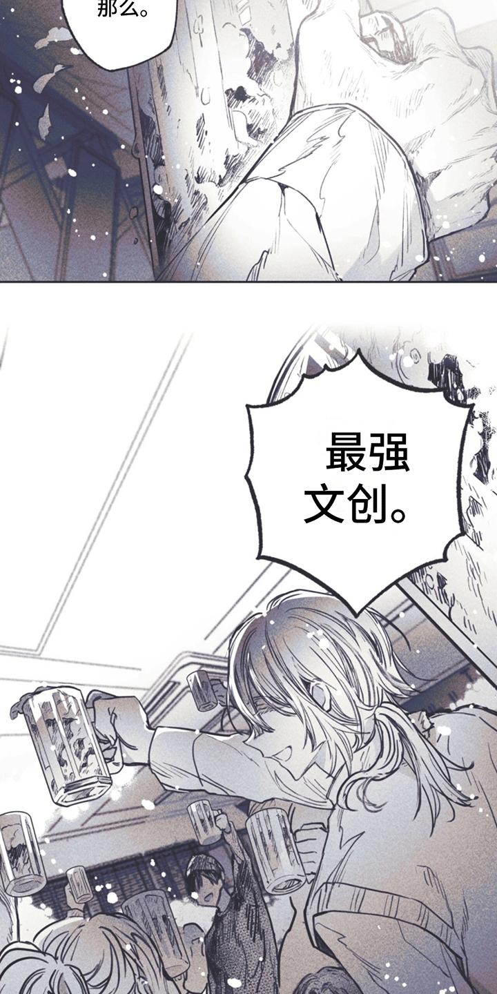 第1章：刘成温25
