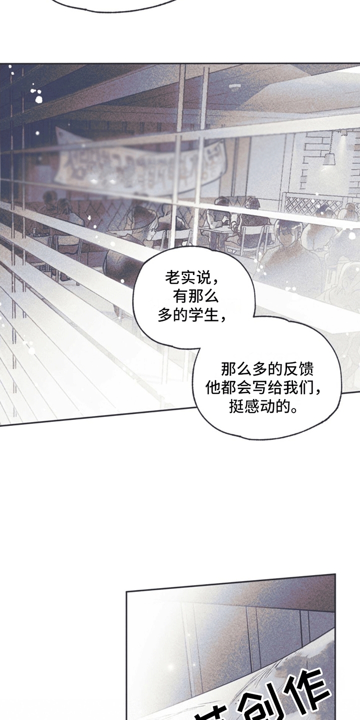 第1章：刘成温4