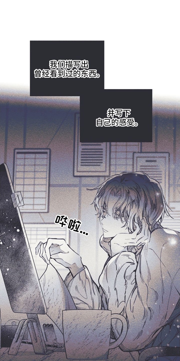 第3章：自传11