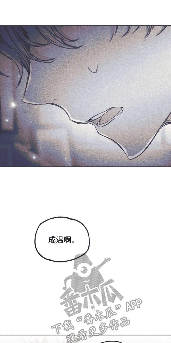 第13章：退学15