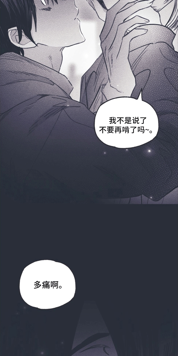 第11章：离开28