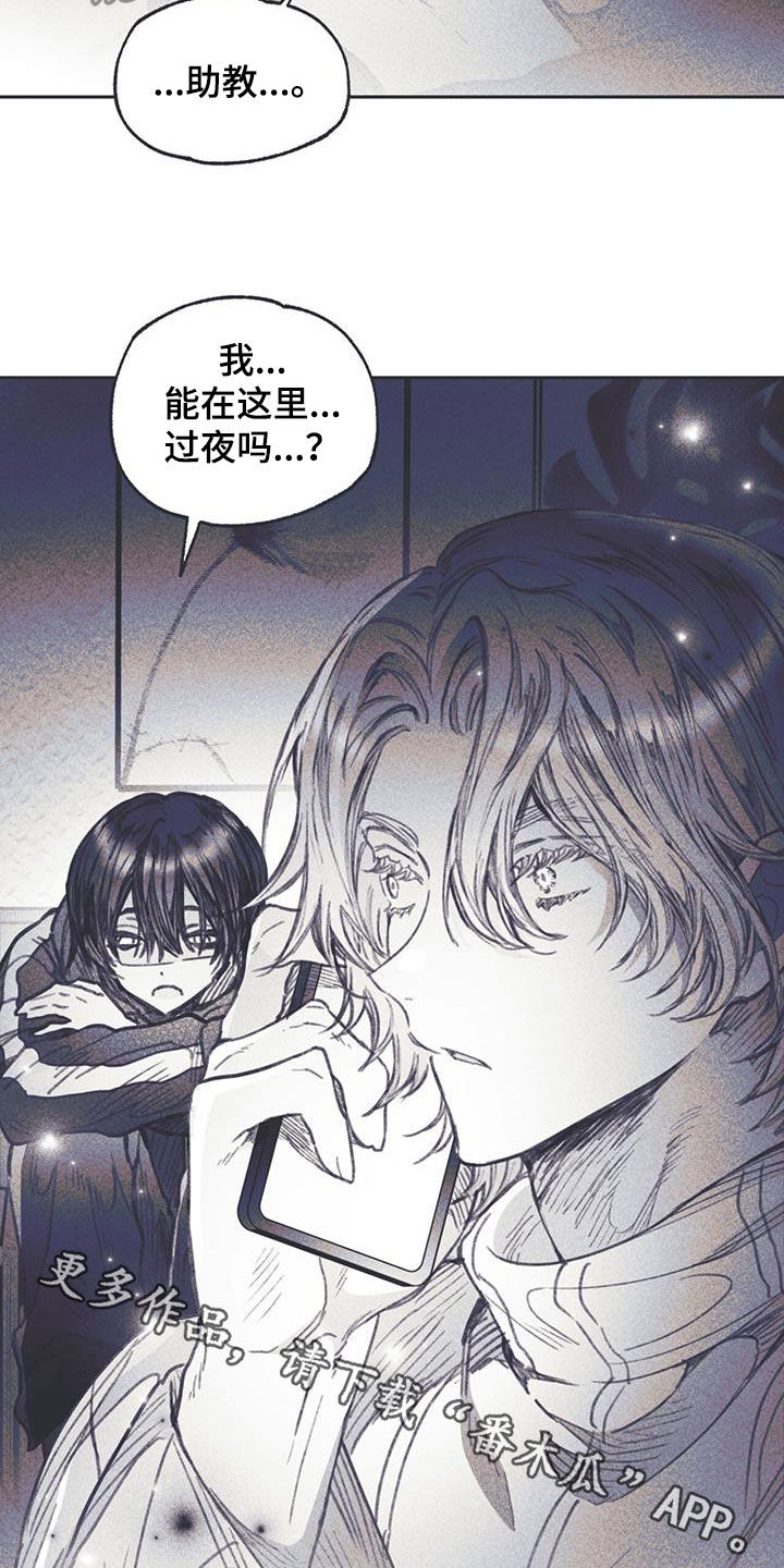 第16章：过夜34