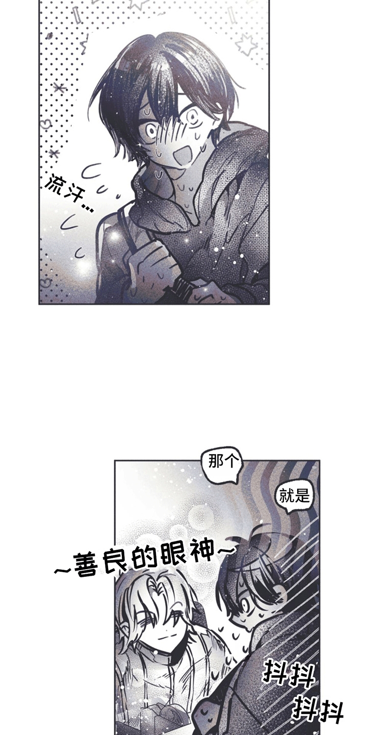 第2章：姜书源15