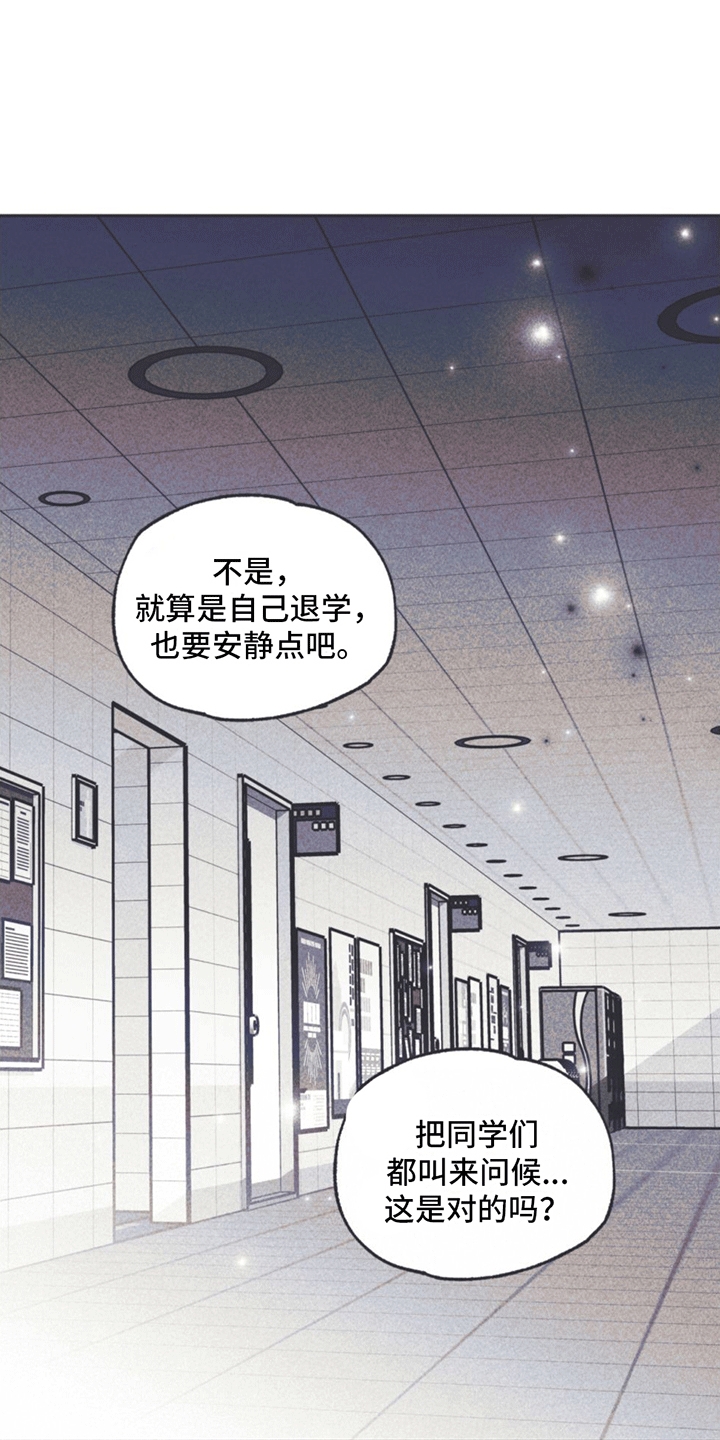 第14章：挽救计划25