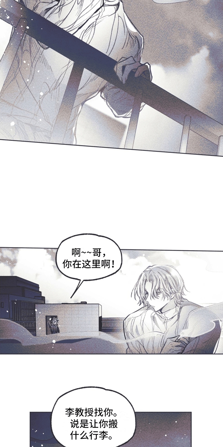 第8章：搬行李22