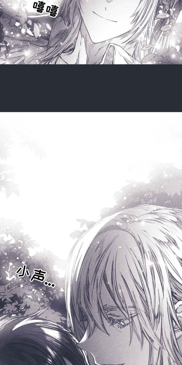 第6话2