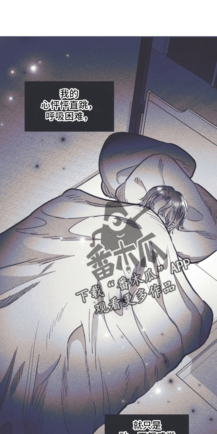 第14章：挽救计划13