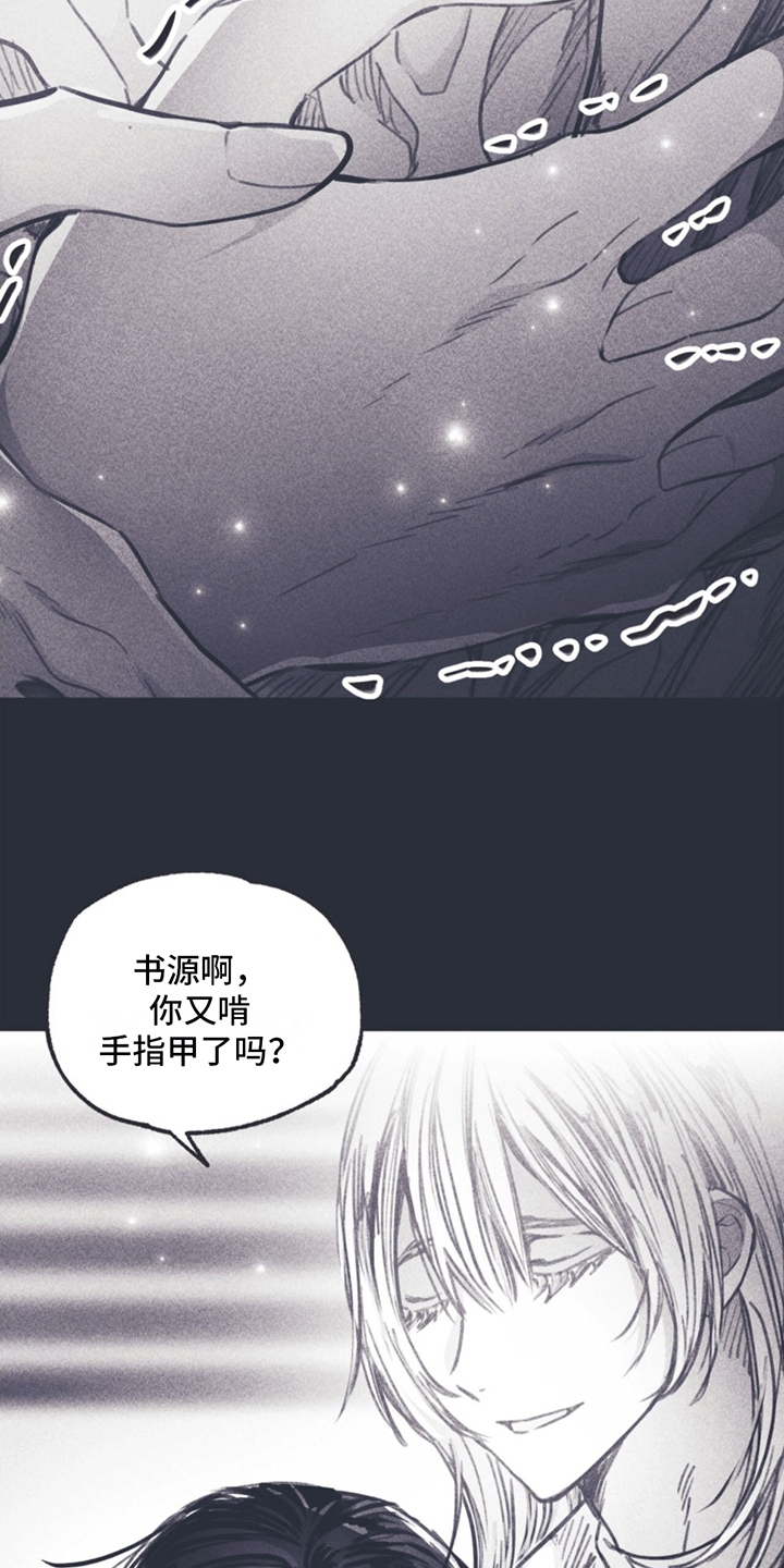 第11章：离开26