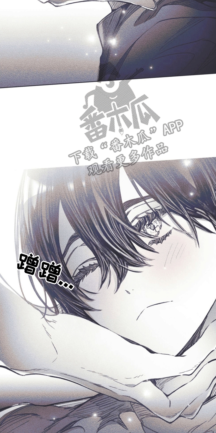 第9章：试探7