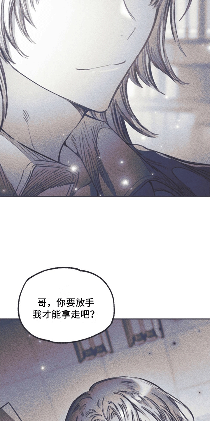 第13章：退学8