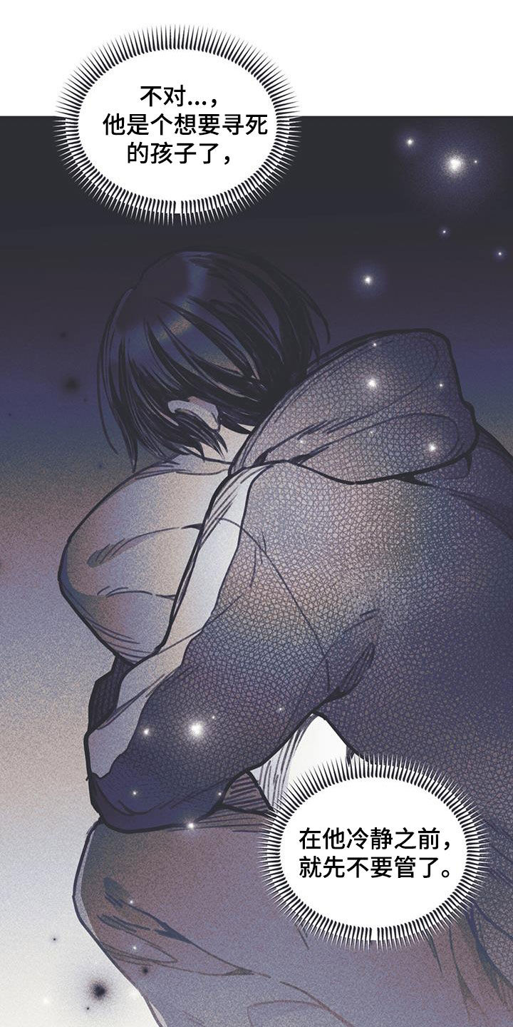 第16章：过夜25