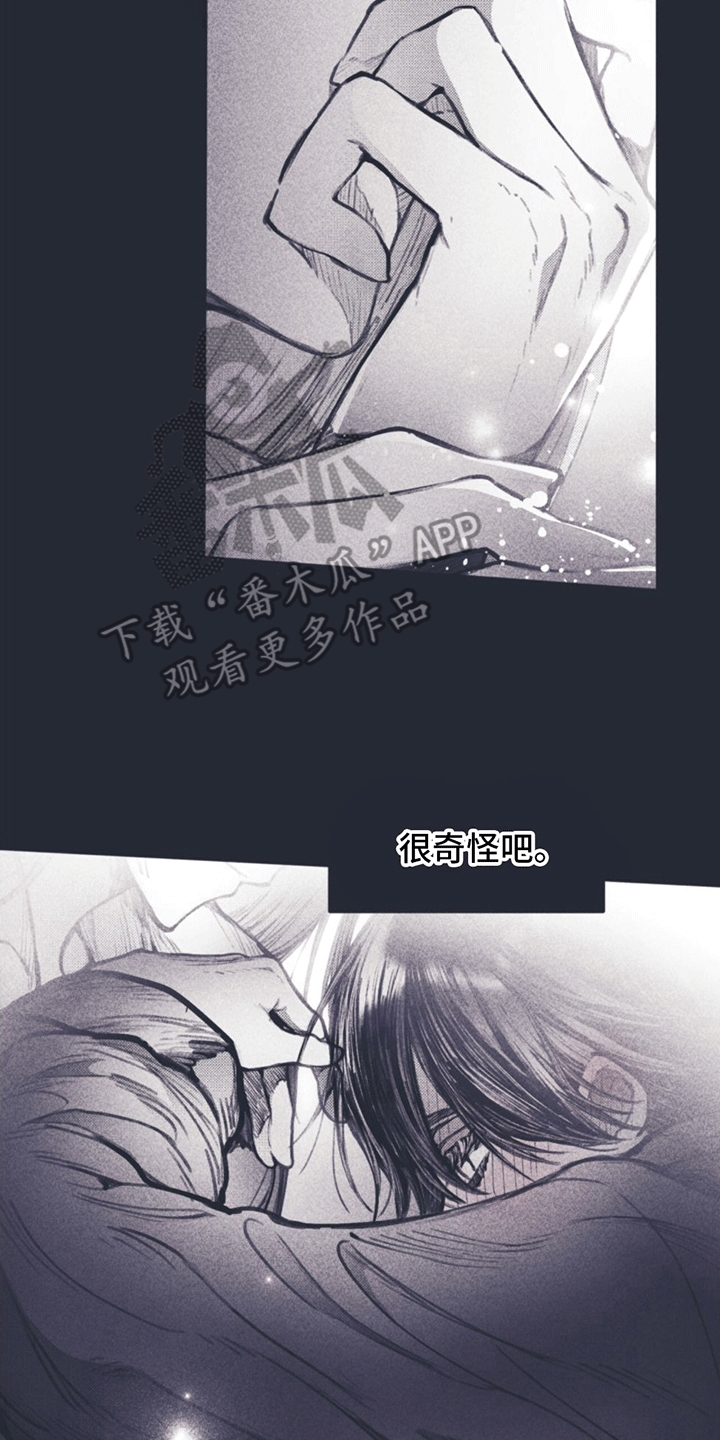 第7章：住在一起22