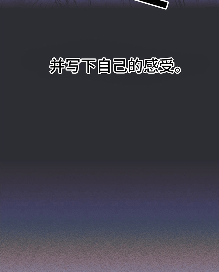 第3章：自传24