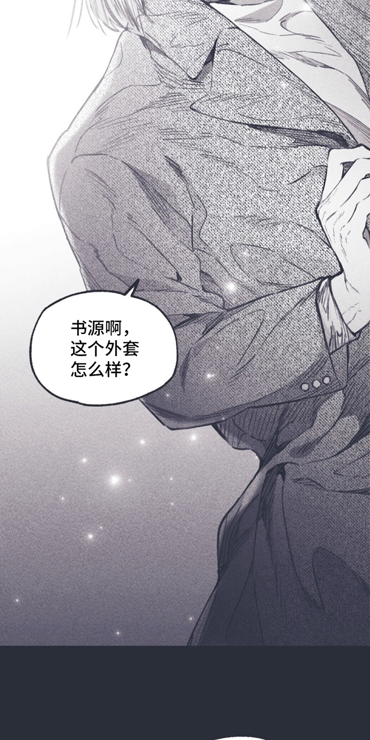第10章：利用28