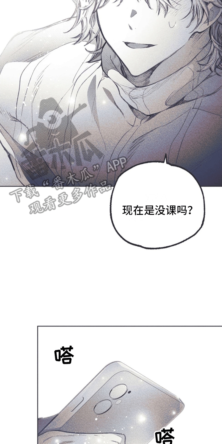 第9章：试探3