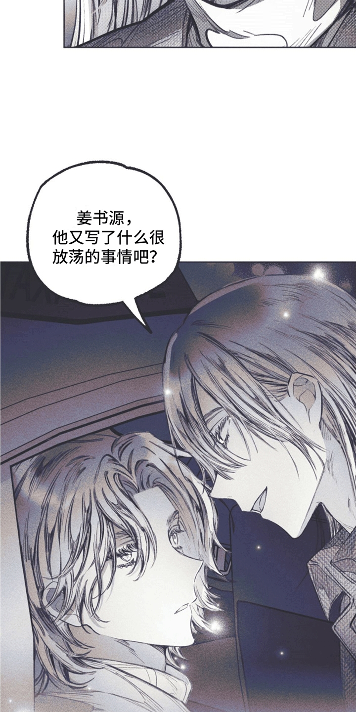第10章：利用9