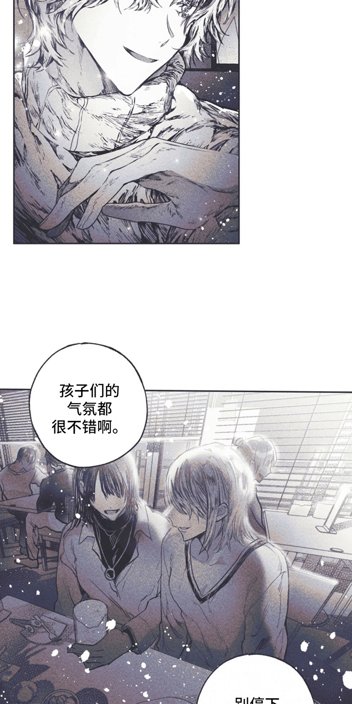 第1章：刘成温13