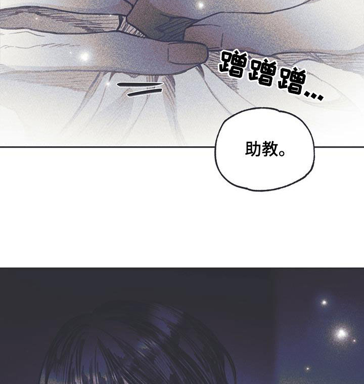 第17章：混乱的一天22