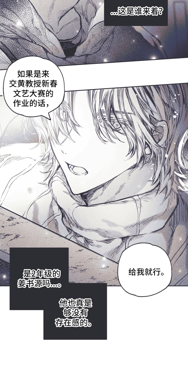 第2章：姜书源5