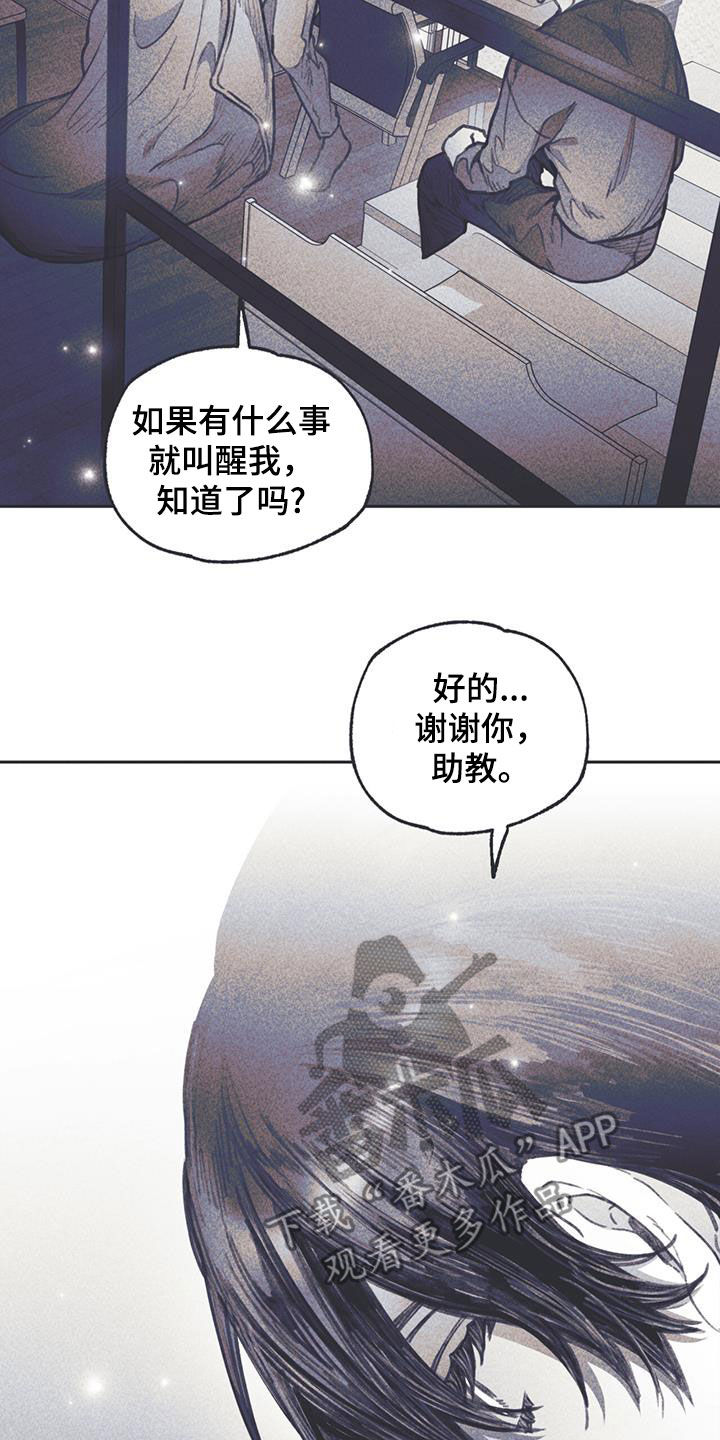 第17章：混乱的一天14