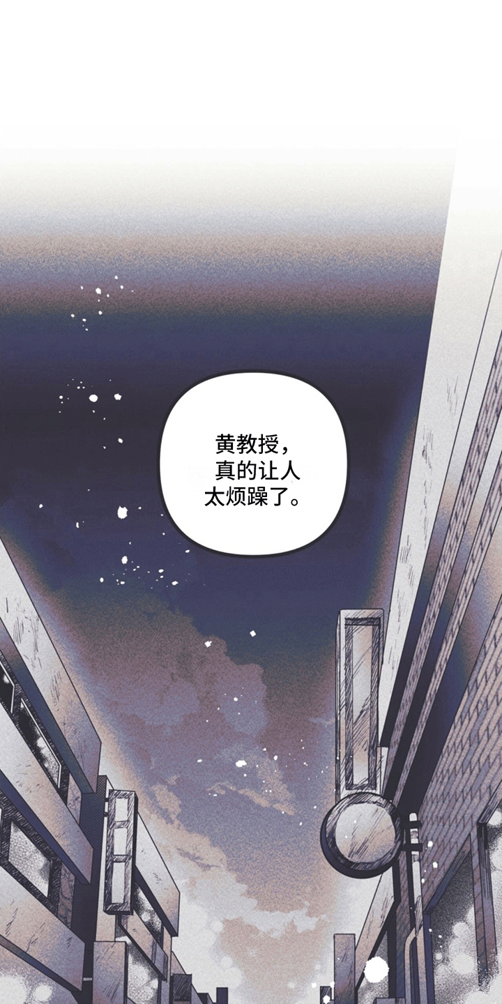 第1章：刘成温0