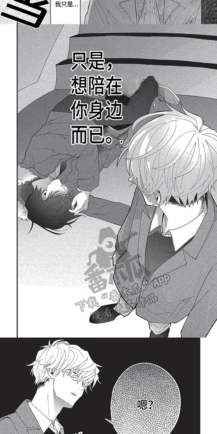 第7章：死亡事故5