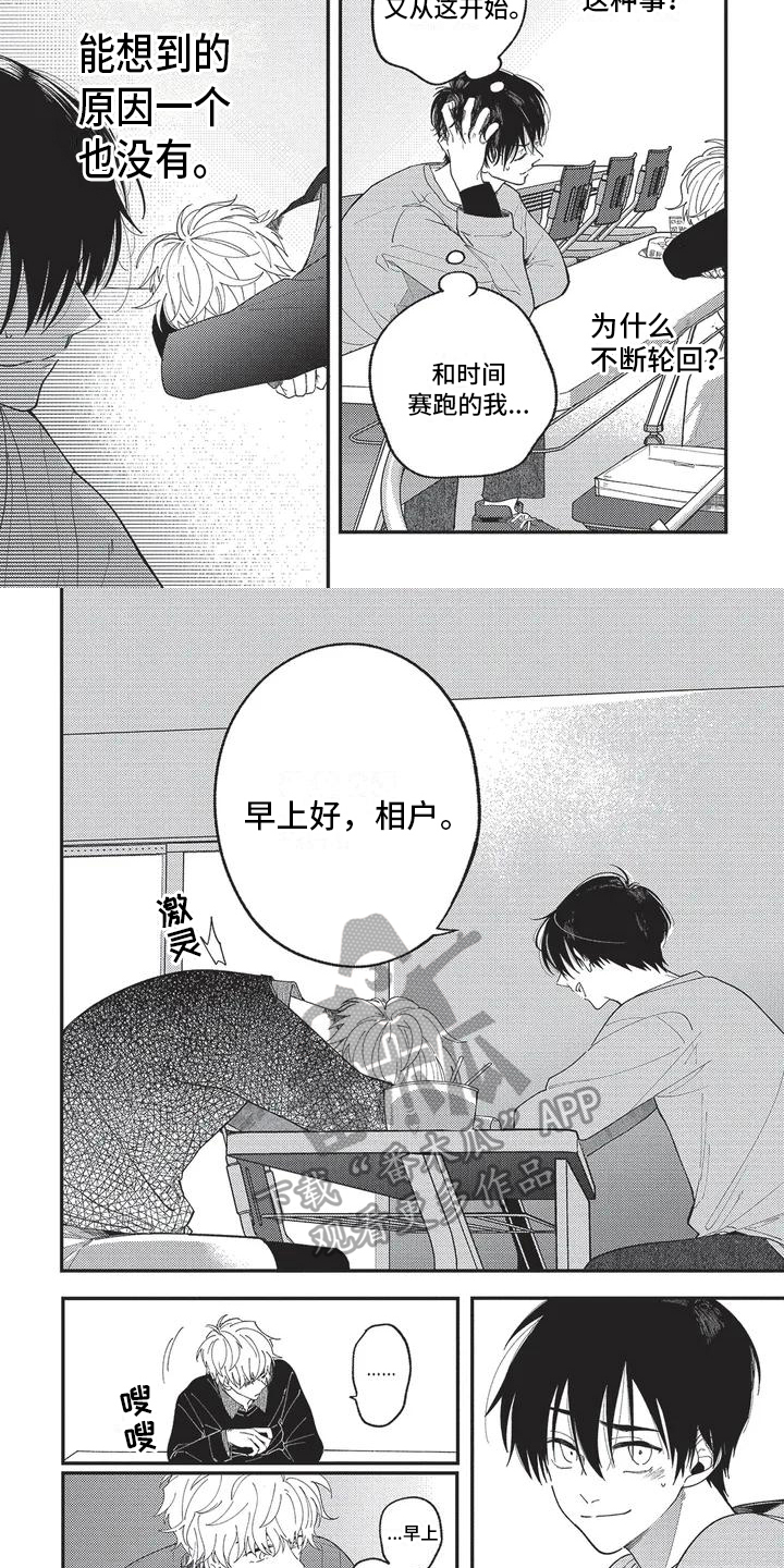 第4章：错误5