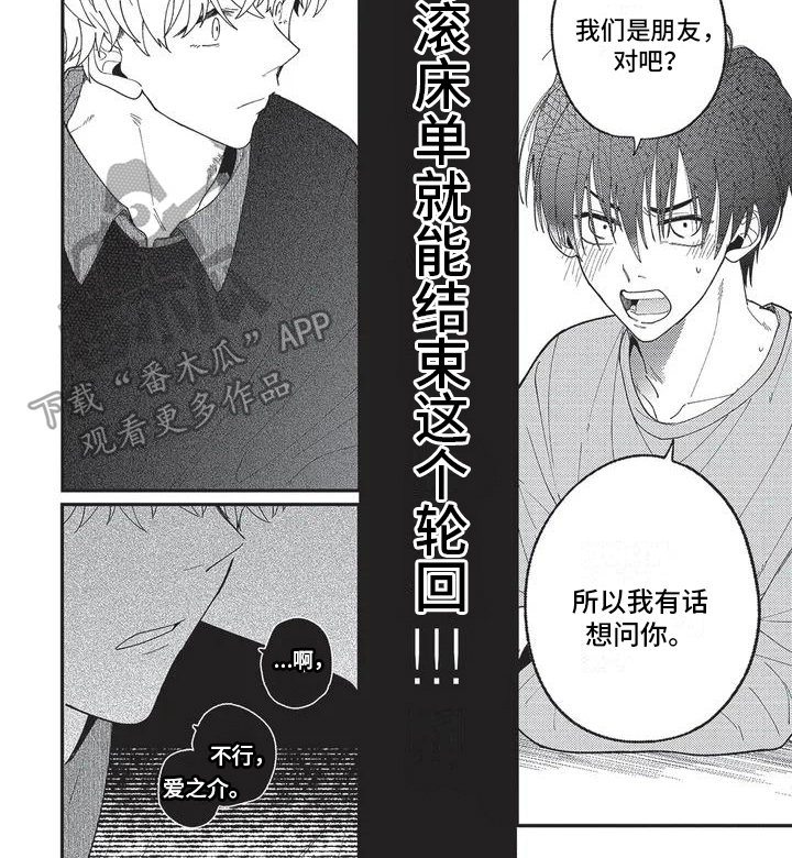 第4章：错误7