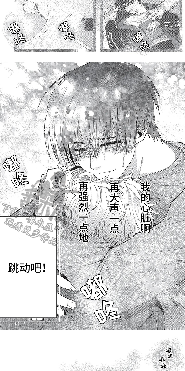 第19章：用生命证明2